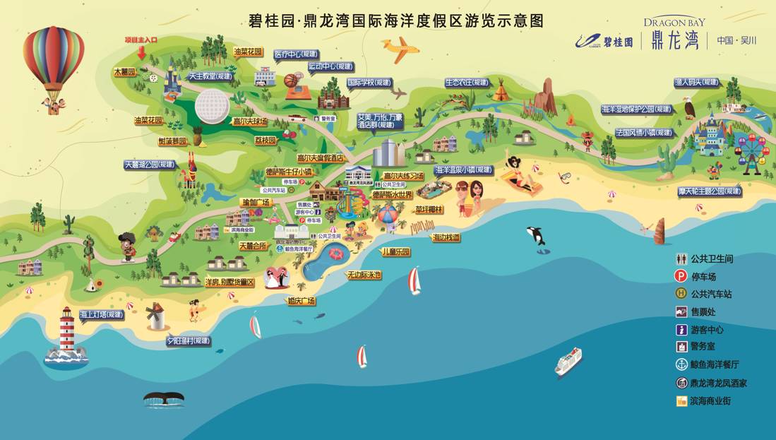 湛江是一座崛起的港城!而我愿得一人心,居住此湾城!