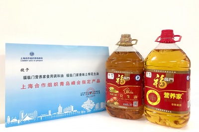 福临门助力上合峰会 向世界展示中国味道