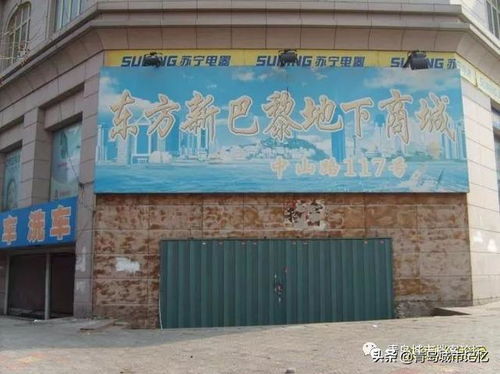 老街里的记忆情怀,老婆孩子商店